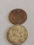 Две монети 3 копейки 1984г. / 50 копейки 1982г. СССР стари редки за КОЛЕКЦИОНЕРИ 39112