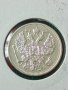 Сребърна монета 20 копейки 1915 година руска империя 43257, снимка 2