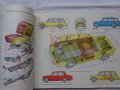 Книга Цветен Албум Леки автомобили Лада ВаЗ 2101/2102/2106/2121 Нива Киев 1983 г на Руски език, снимка 6