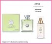 Дамски парфюм ФМ Груп FM Group 712 PURE - Versace - Versense 50мл, снимка 1 - Дамски парфюми - 28280436