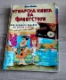 Детски книжки от миналото по10лв и по-малко, снимка 6