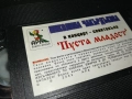 НИКОЛИНА ЧАКЪРДЪКОВА-ORIGINAL VHS VIDEO TAPE 3011251051, снимка 14