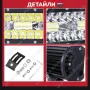 16D Мощни LED BAR ЛЕД БАР за джипове OffRoad Офроуд Мощни Лед Барове, снимка 2