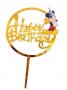 Мики Маус шапка Mickey Mouse кръг Happy Birthday Златист твърд Акрил топер торта украса рожден ден 