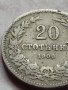 МОНЕТА 20 стотинки 1906г. Цар Фердинанд първи Български за КОЛЕКЦИЯ 35764, снимка 4