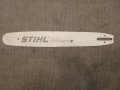 Шина за резачка STIHL 45см/18", снимка 4