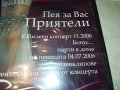 КИЧКА БОДУРОВА ДВД 1409221707, снимка 5