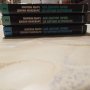 Най-добрият начин да научим астрология 1-3 - Марион Марч , Джоан Макевърс, снимка 2