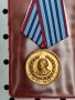 Медал 10 г. МВР, снимка 2
