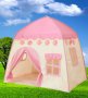 Забавна,Приказна детска палатка къща с прозорчета  за  принцеси👸 за щури игра и забавления 