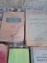 стари учебници по медицина , снимка 2