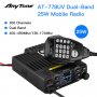 Нова Мобилна Радиостанция VHF/UHF PNI Anytone AT 778 UV dual band 144-146MHz/430-440Mhz, снимка 7