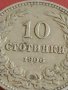 Монета 10 стотинки 1906г. Княжество България Фердинанд първи за КОЛЕКЦИОНЕРИ 42604, снимка 4
