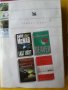 Reader's Digest -3 books:Grisham/ Susan Hill/Preston/James Andrew/Arthur Hailey/Ramona Steward/McNab, снимка 6