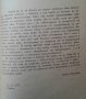 Книги на Ал.Беровски; П. Вежинов; Робърт Грейвз; Йон Кнител, снимка 10