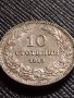МОНЕТА 10 стотинки 1913г. ЦАРСТВО БЪЛГАРИЯ ФЕРДИНАНД ПЪРВИ ЗА КОЛЕКЦИЯ 36178, снимка 1