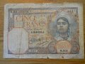банкноти - Алжир, Либия, Тунис