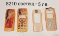 Панели 2 лв. / 4 лв./ 5 лв. за Nokia 8210, 5210 дизайн 7210, 3315, 3410, 8310 дизайн 7210, 7210 , снимка 3
