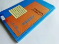 Примерни тестове по Химия за 9 и 10. клас - Л.Николова,И.Иванов,А.Атанасова,Е.Тодорова - 1994г., снимка 5