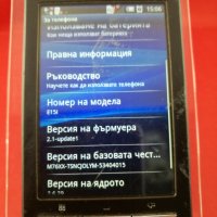 Телефон Sony Xperia ST15i, снимка 2 - Sony - 18484263