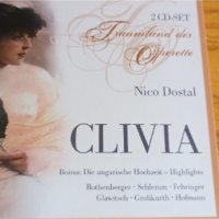 Nico Dostal, снимка 1 - CD дискове - 40058078