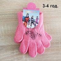 Детски плетени зимни ръкавици с камъчета за момиче 3 размера, снимка 10 - Шапки, шалове и ръкавици - 26879941