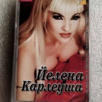 Аудио касетки сръбско, снимка 5 - Аудио касети - 38820593
