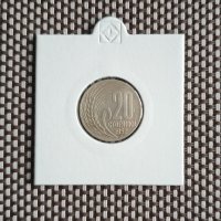 20 стотинки 1952, снимка 1 - Нумизматика и бонистика - 43413858