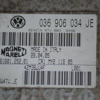 Компютър Двигател Magneti Marelli за Skoda Fabia 1.4 16V , 036906034JE / 036 906 034 JE, снимка 2 - Части - 39744834