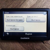 Garmin Nuvi 50 LM 5 инча навигация карти Европа и България, снимка 4 - Garmin - 43489489