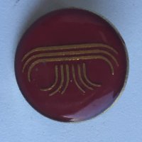 Значка Руен, снимка 1 - Колекции - 43239283