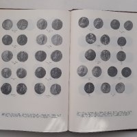 Книга монетосеченето на градовете в долна Мизия II-III век , снимка 4 - Нумизматика и бонистика - 32998547