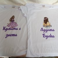 Тениски за моминско парти, снимка 6 - Сватбени аксесоари - 24248723