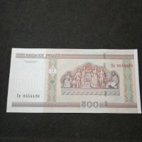 Банкнота Беларус - 11126, снимка 3 - Нумизматика и бонистика - 27650690