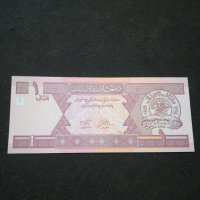 Банкнота Авганистан - 11071, снимка 2 - Нумизматика и бонистика - 27669294