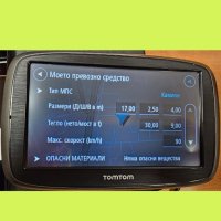 TOMTOM GO 51 ЗА КАМИОН, снимка 1 - TOMTOM - 40355611