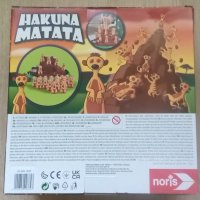 Занимателна игра Хакуна Матата Hakuna Matata, снимка 4 - Образователни игри - 43511931