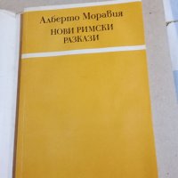 Алберто Моравия - Нови римски разкази , снимка 4 - Художествена литература - 43554860