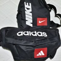 Чанти за рамо и кръст Nike и Adidas, снимка 1 - Чанти - 43958840