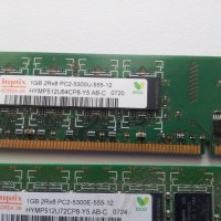 Памет рам 3бр.х 1GB DDR 400  Ram за компютърТествани и работещи!, снимка 2 - RAM памет - 43073858