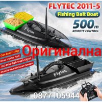 Лодка за захранка Flytec 2011-5 RC BaitBoat, Бонус Сонар Лъки,зарядно за кола 2 ч. Перки, снимка 2 - Такъми - 39724549
