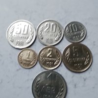 Лот стотинки от 1981г., снимка 1 - Нумизматика и бонистика - 43331592