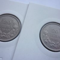 монети 20 лева 1940 година, снимка 13 - Нумизматика и бонистика - 43198152