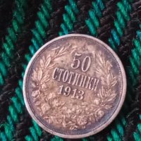 Сребърна монета 50 стотинки 1913 година Фердинанд 41421, снимка 5 - Нумизматика и бонистика - 43896573