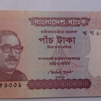 Банкнота Бангладеш -13107, снимка 1 - Нумизматика и бонистика - 28430815