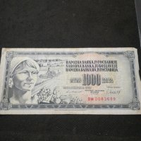 Банкнота Югославия - 10636, снимка 2 - Нумизматика и бонистика - 27588193