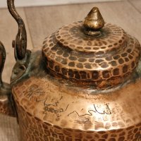 Античен арабски меден чайник, Масивен, кован., снимка 5 - Други ценни предмети - 43259341