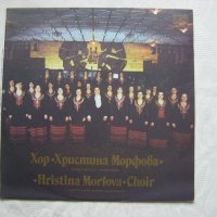 ВХА 11788 - Представителен женски хор "Христина Морфова"., снимка 1 - Грамофонни плочи - 35127611