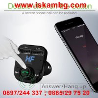 Bluetooth трансмитер за кола с Handsfree и 2бр. USB - HY-82, снимка 3 - Друга електроника - 26835904