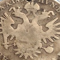 Сребърна монета 20 кройцера 1832г. Франц първи Виена Австрийска империя 13634, снимка 8 - Нумизматика и бонистика - 42944370